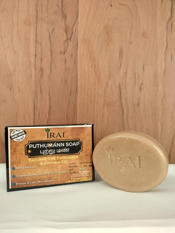 PUTHUMANN SOAP