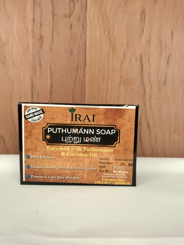 PUTHUMANN SOAP - Image 2