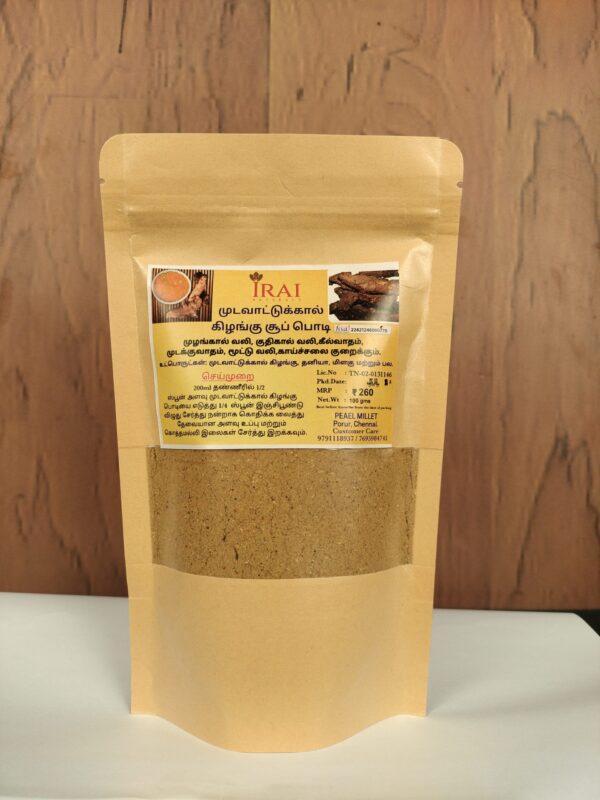 Mudavattukal Kilangu oil 100ml - Image 3
